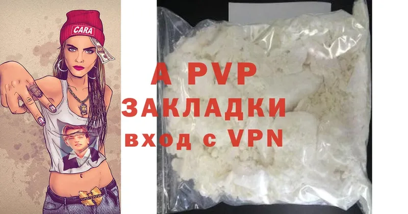 мега как зайти  Абинск  A-PVP крисы CK 