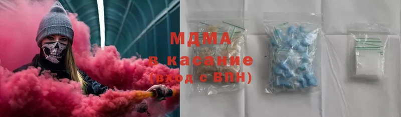 MDMA молли  Абинск 